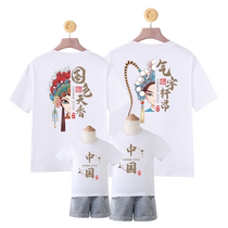 National fashion style parent-child wear pure cotton short-sleeved summer street T-shirts for a family of three or four boys and girls mother and child wear