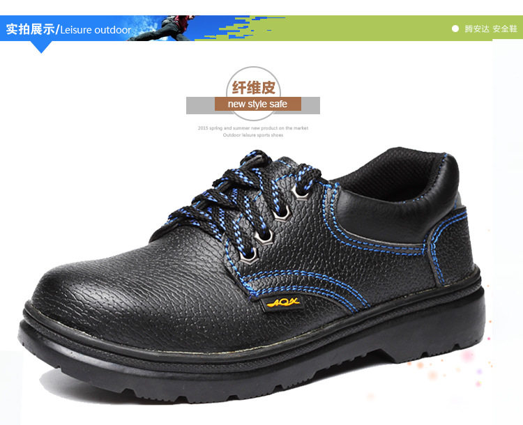 Защитная обувь None 3537