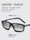 Sports Dual-Lens Photochromic Reading Glasses, Trendy Style for Men and Women, High-Grade Aluminum-Magnesium Ultra-Light Outdoor Far-Near Color-Changing Anti-Slip Presbyopic Glasses