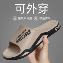 2024 New Slippers for Men for Summer Outerwear Internet Celebrity Soft Sole Feeling Non-Slip and Wear-Resistant Sports Thick Soled Sandals for Women