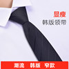 Black Tie for Men, No Need to Tie, Lazy Zipper Style, Korean Version, Narrow Slim Shirt, Formal Wear, Business Casual, Trendy, College Style