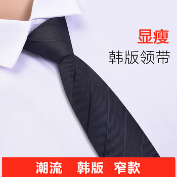 Black Tie for Men, No Need to Tie, Lazy Zipper Style, Korean Version, Narrow and Thin, for Shirts, Formal Wear, Hand-Tied, Business Casual, Trendy, College Style