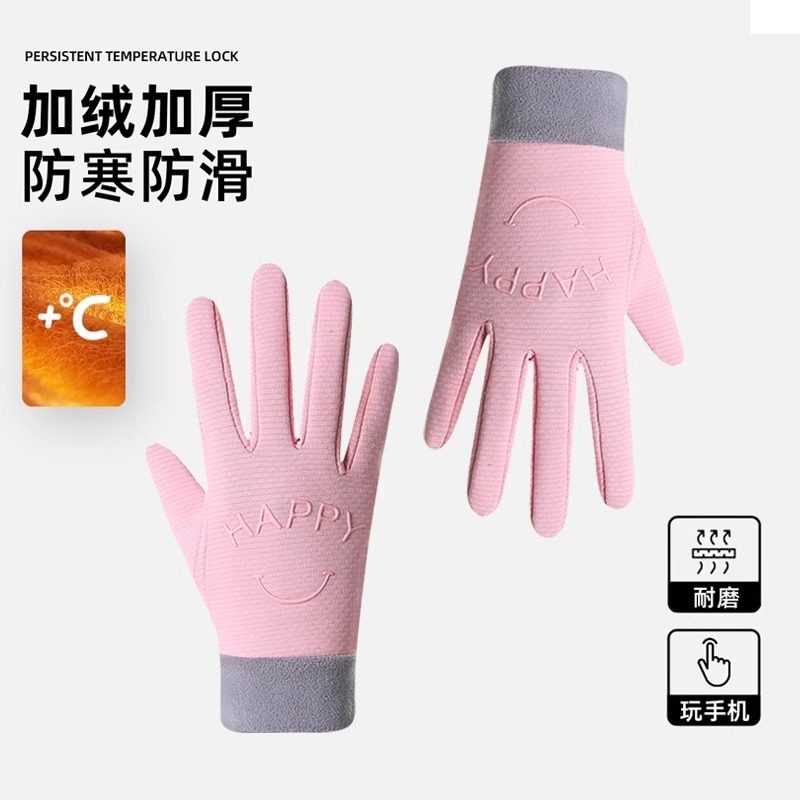 子供用スノーグローブ。厚手でフリース裏地付きなので、雪遊びや雪合戦に最適。防寒性、撥水性、保温性、防風性に優れ、スキーにも適しています。特に女の子におすすめです。