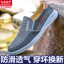Canvas shoes mens old Beijing cloth shoes soft sole breathable lazy one-kick dad spring and autumn versatile casual anti-skid shoes