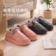 Elderly Women's Cotton Slippers with Heel, Indoor Non-Slip Warm Home Slippers, Winter Large Size Waterproof Men's Cotton Shoes