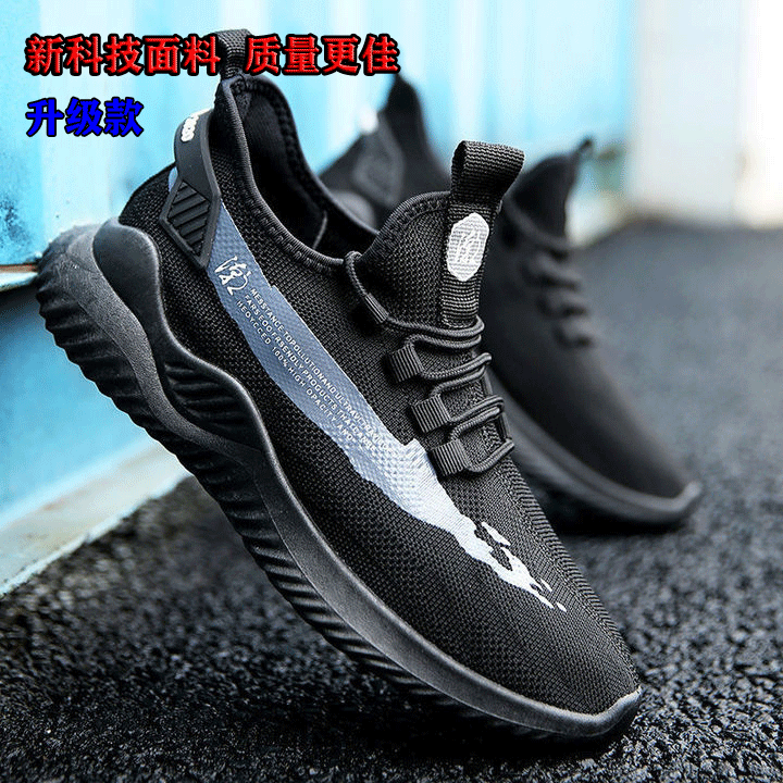 Black (Upgrade)2021 new pattern summer shoes man thin motion leisure time run Flying weaving Breathable mesh tide Coconut Xiaobai Single shoes