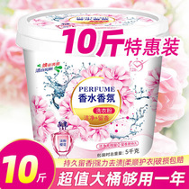 10 catties barrel laundry detergent affordable perfume fragrance long-lasting home full box batch official flagship store wholesale
