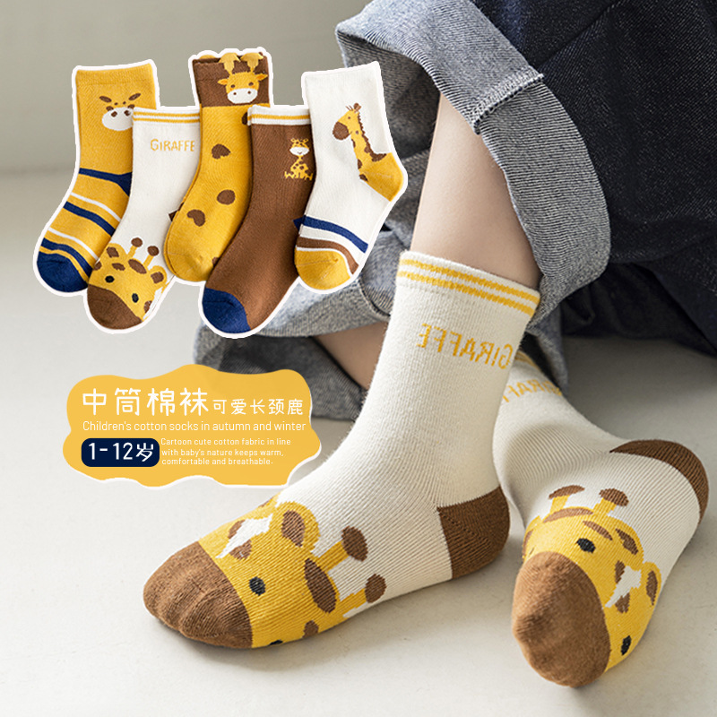 子供用靴下 男の子 春秋スタイル ミドルチューブソックス 男の子 女の子 中・大サイズ 子供 赤ちゃん 漫画 かわいい 秋冬 子供用靴下