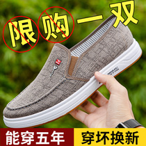 Old Beijing Cloth Shoes Mens Spring Breathable Soft Bottom Casual Bull Gluten Bottom Dad Shoes Middle Aged Non-slip One Foot Pedal Mesh Shoes