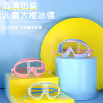 Large-frame swimming goggles waterproof and anti-fog high-definition children men and women professional adult diving swimming goggles and swimming cap set
