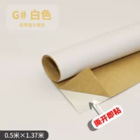 Белый весь Чжан [50_70 см]