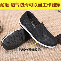 [Черная резина] тысячи слойной нижней сетевой обувь для взрыва (12 месяцев упаковки)