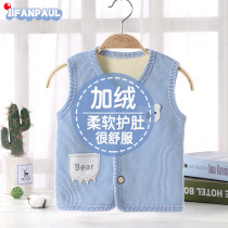 Childrens vest baby autumn and winter thickened velvet medium and large childrens warm vest small vest boys and girls autumn clothing base