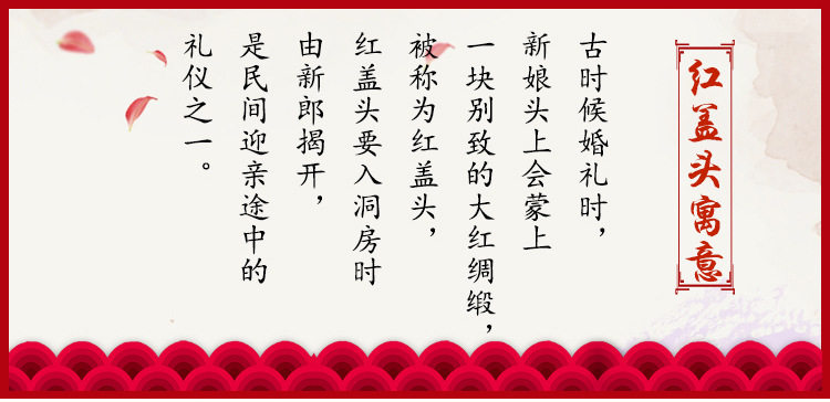 Невеста красное покрытие голова выйти замуж 2024 одежда Сюхэ свадьба высококачественный Выйти замуж красный Монгольский капот китайский стиль полупрозрачная вуаль 