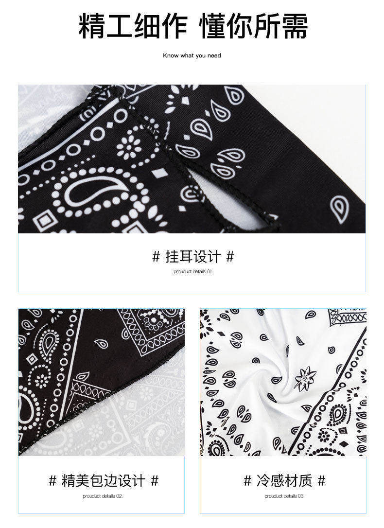 Шелковая маска, солнцезащитный крем, шарф-платок, шарф, защита от солнца, мужской стиль, с защитой шеи, в корейском стиле 