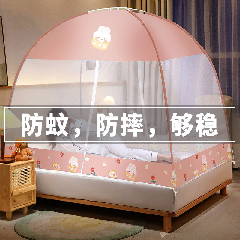 Free of installation Mongolia Pack mosquito nets Children Home Bedrooms Rnecklace 1 5 m Anti-fall 2022 New anti-fall quarters