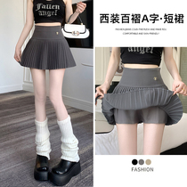 American Hot Girl Suit Skirt Womens Spring and Autumn New Commuting White Pleated Skirt High Waist Slim A-Line Short Skirt