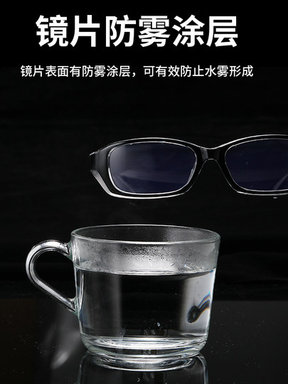 防雾护目镜防虫骑行护目镜灰尘防护眼镜防风眼镜骑车摩托墨镜眼睛