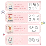 Детская именная наклейка для детского сада, сумка для хранения, тара