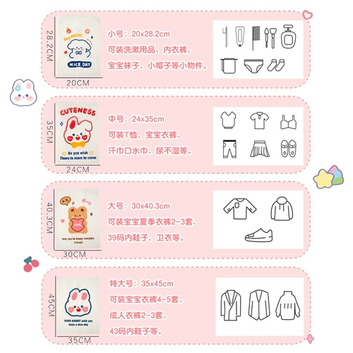 Детская именная наклейка для детского сада, сумка для хранения, тара