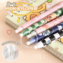 Pen type press eraser special for primary school students cute less crumbs good appearance clean and leaves no traces erases words into lines