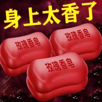 Rose essential oil soap for women long-lasting fragrance handmade special fragrance cleansing soap bathing fragrance aromatherapy