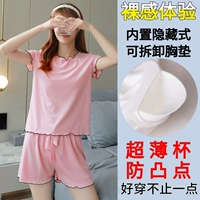 Порошок сакура [с грудной прокладкой] [костюм Top + шорты]