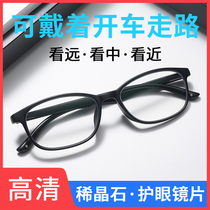 Rare crystal reading glasses for men and women zoom distance near and middle three-use anti-blue light anti-radiation high-definition glasses for the elderly