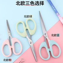 Scissors small medium large scissors office household portable stainless steel paper scissors sharp round head simple knife