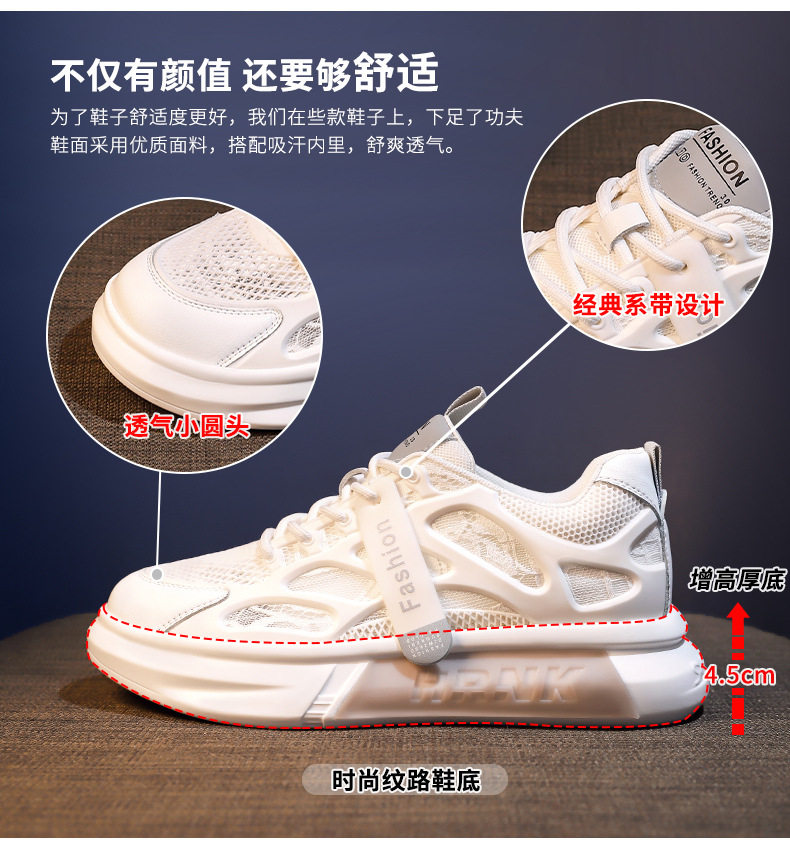 Мелочь（трясти）обувь None Jifanpaul 2026