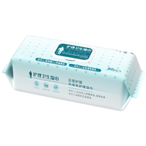 Elderly Care Wet Wipes Thickened Wet Toilet Paper Bedridden Elderly Cleaning Care Adult Large Pack Special Wet Wipes