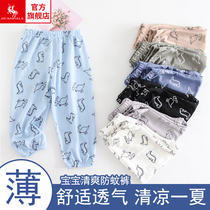 Summer thin anti-mosquito pants for small and medium-sized children boys and girls artificial cotton silk gauze leg-length bloomers