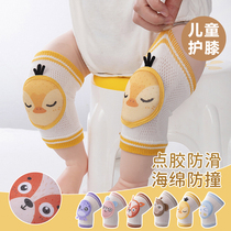Baby Kneecap Baby Crawl Summer Thin care with anti-fall Walking Kid Child Knee Pad Jacket God