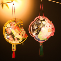 2024 New Childrens Portable Mid-Autumn Festival Lantern Making Materials Handmade DIY Rabbit Lantern Cartoon Decoration