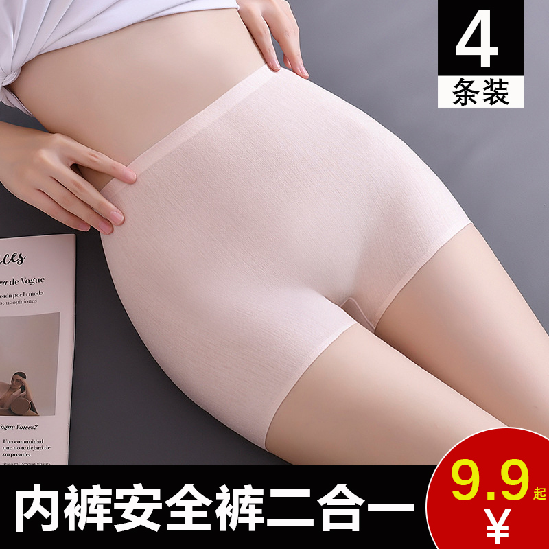 Women's Mid-Waist Cotton Boxer Briefs, Anti-Exposure Seamless Safety Shorts, Plus-Size Breathable Underpants Women's Mid-Waist Cotton Boxer Briefs, Anti-Exposure Seamless Safety Shorts, Plus-Size Breathable Underpants