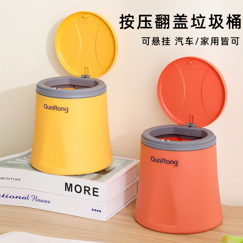 垃圾桶车载家用汽车内用置物桶收纳前座后排卫生桶可悬挂桌面客厅