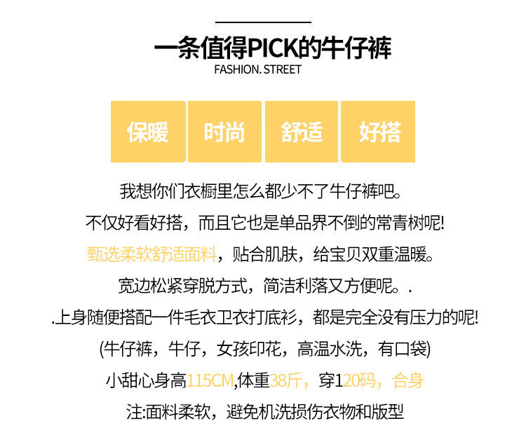 Джинсы детские 女童喇叭牛仔裤夏季薄款2024新款中大童装洋气春秋单裤儿童裤子 Jifanpaul