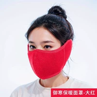 Большой красный [два -один серьги]