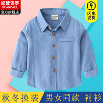 Spring and autumn 2024 new boys shirts stylish thin jackets childrens autumn clothing fashionable long-sleeved tops for baby girls
