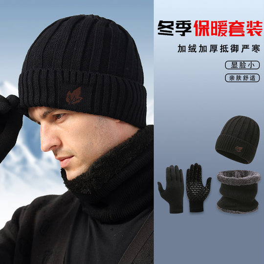 Winter Warm Hat, Scarf, and Gloves Three-Piece Set, Fleece-Lined Knitted Wool Hat, Dad's Cold-Proof Head-Covering Hat