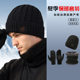 Winter Warm Hat, Scarf, and Gloves Three-Piece Set, Fleece-Lined Knitted Wool Hat, Dad's Cold-Proof Head-Covering Hat