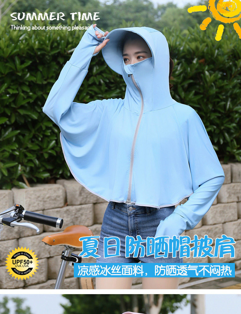 Одежда модная солнца защиты 防晒衣女款夏季2024新款冰丝原纱披肩外套女薄款防晒服女防紫外线 652242195