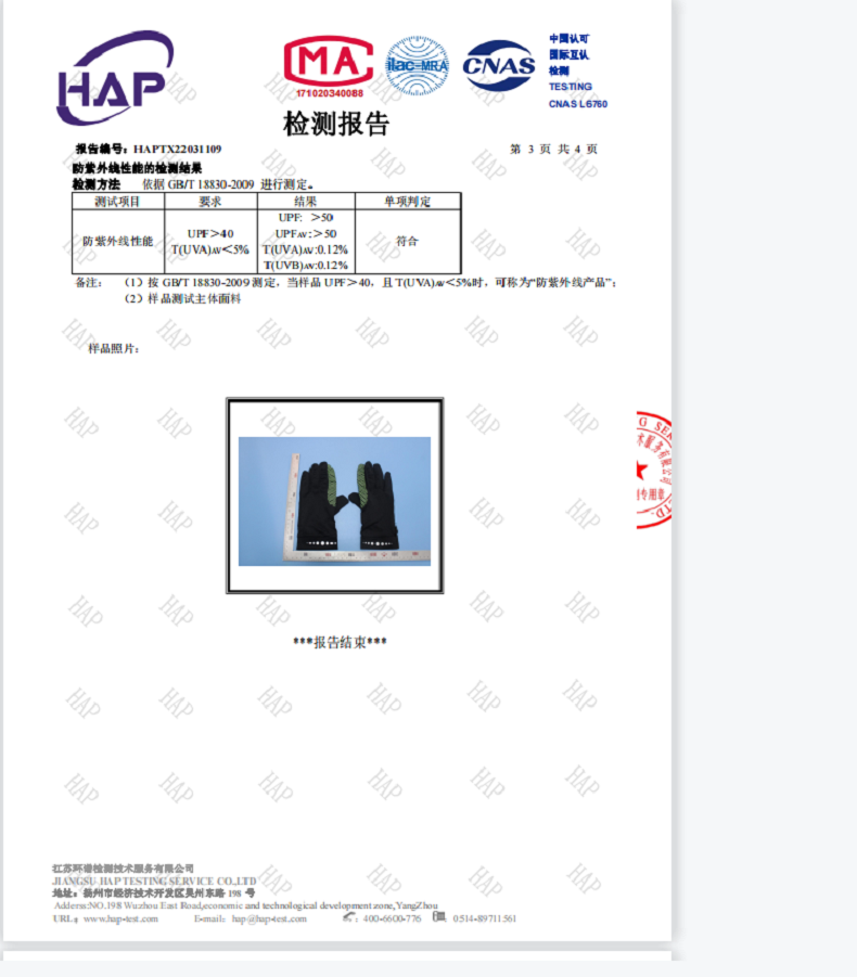 Перчатки 防紫外线防晒手套女夏季冰丝薄款男防滑户外透气情侣开车骑行手套 Jifanpaul