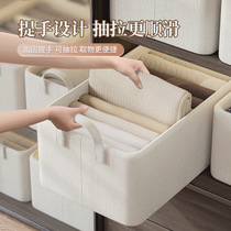 Storage box new storage artifact wardrobe foldable hand pants clothes home storage box clothing