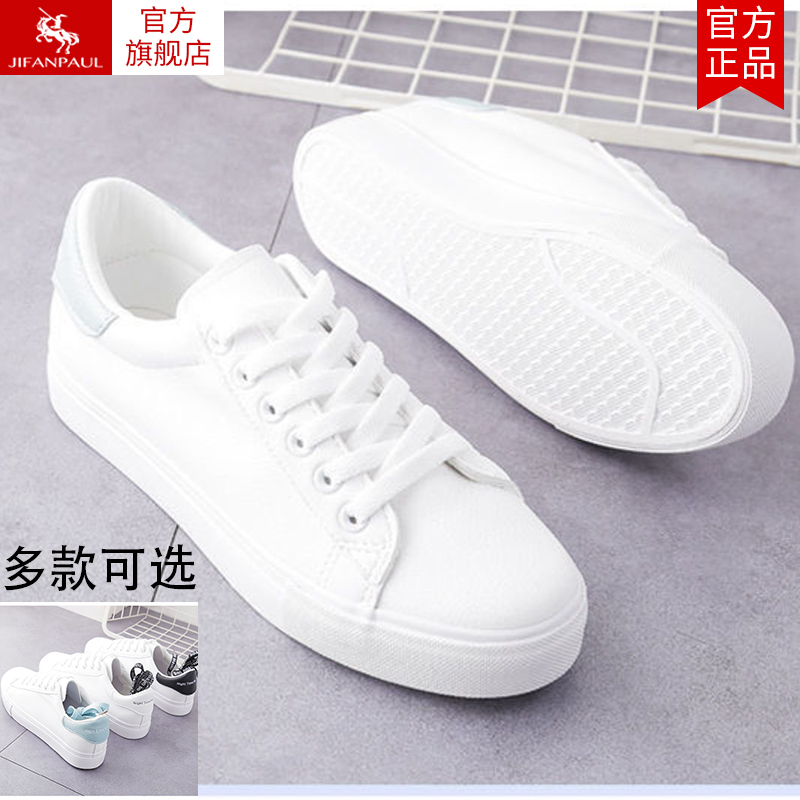 2026 New Pure White Sneakers for Men and Women, Versatile Shoes for Students, Niche Casual Sports Shoes, Popular Trendy Sneakers