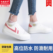 Rain boots for men and women non-slip shoe covers rain-proof and waterproof outer wear silicone thickened rain boots wear-resistant foot covers portable water shoes in rainy days