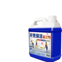 开荒保洁清洁剂新房装修瓷砖腻子粉去除神器地板乳胶漆专用清洗剂