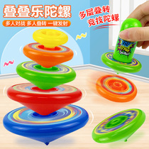 Childrens spinning top toy new Jenga spinning luminous music outdoor battle disc 3 to 6 years old boys and girls