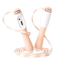 Customized childrens bamboo skipping rope countable primary school students kindergarten sports special adjustable no knots for beginners