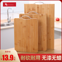 菜板双面可用楠竹家用砧板切菜板案板厨房面板竹占板刀板粘板加厚